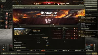 Прикрепленное изображение: shot_272.jpg